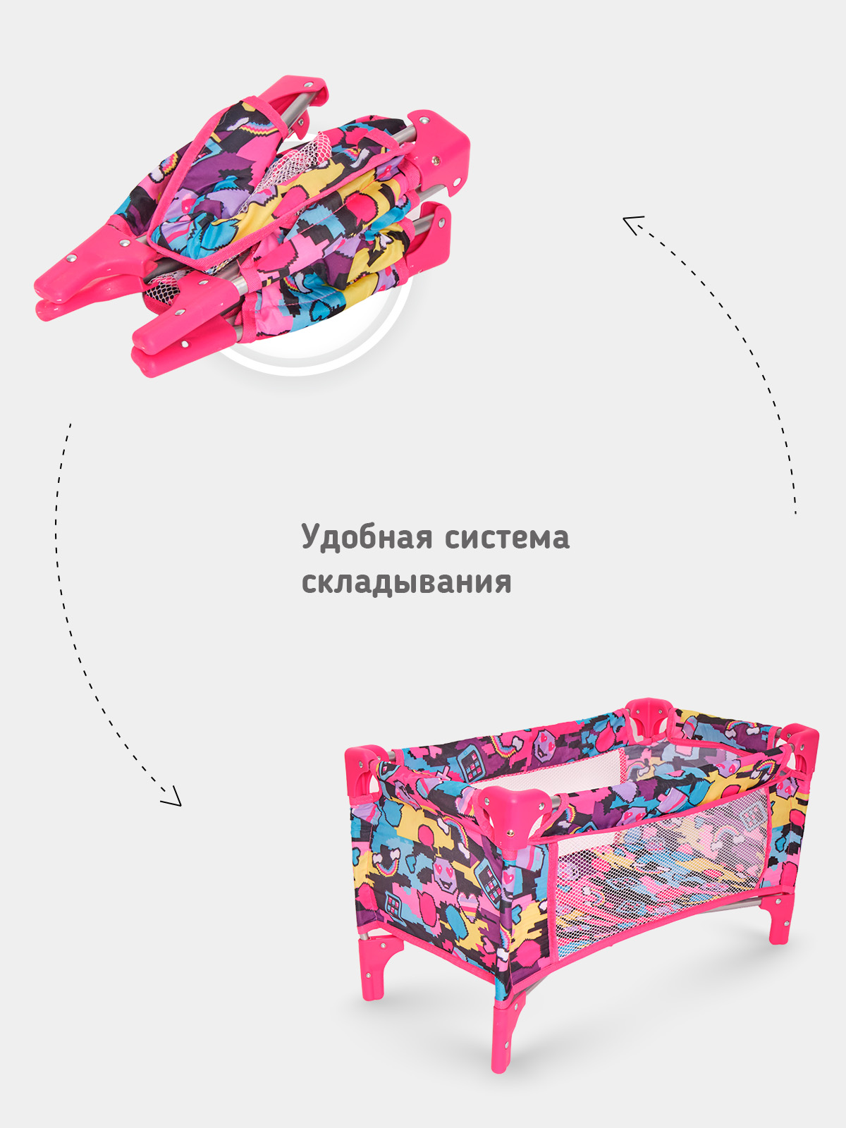 Аксессуар для кукол Buggy Boom манеж 8898-M2009 - фото 5