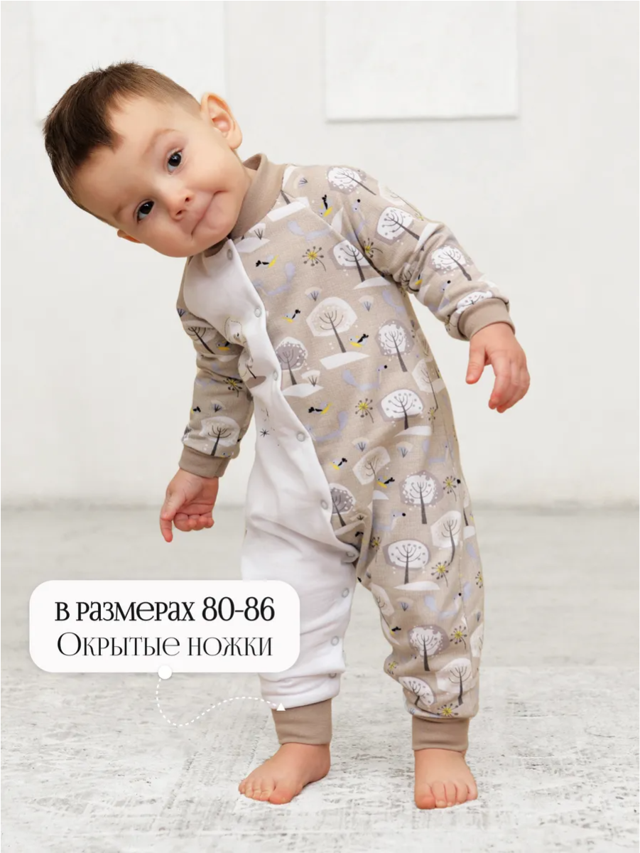 Комбинезон babyglory MMG0004MMB00405 - фото 3