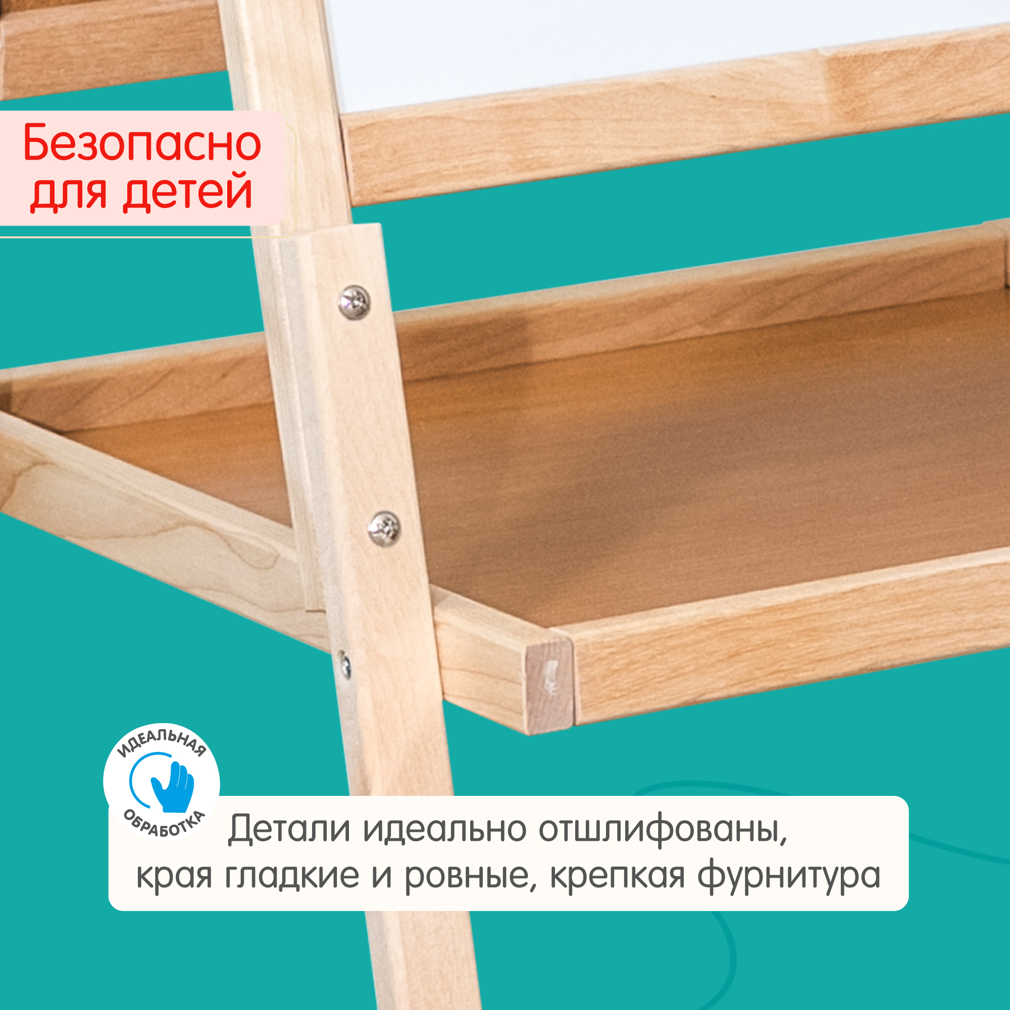 Магнитно-меловая доска Alatoys - фото 5