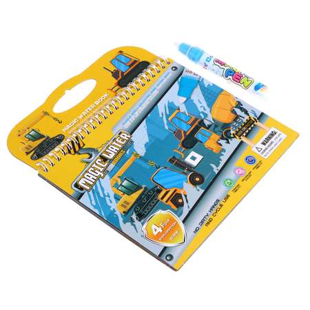 Игрушка Sima-Land книжка
