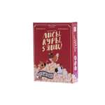 Настольная игра Funny Toys «Лисы, куры, 5 яиц»
