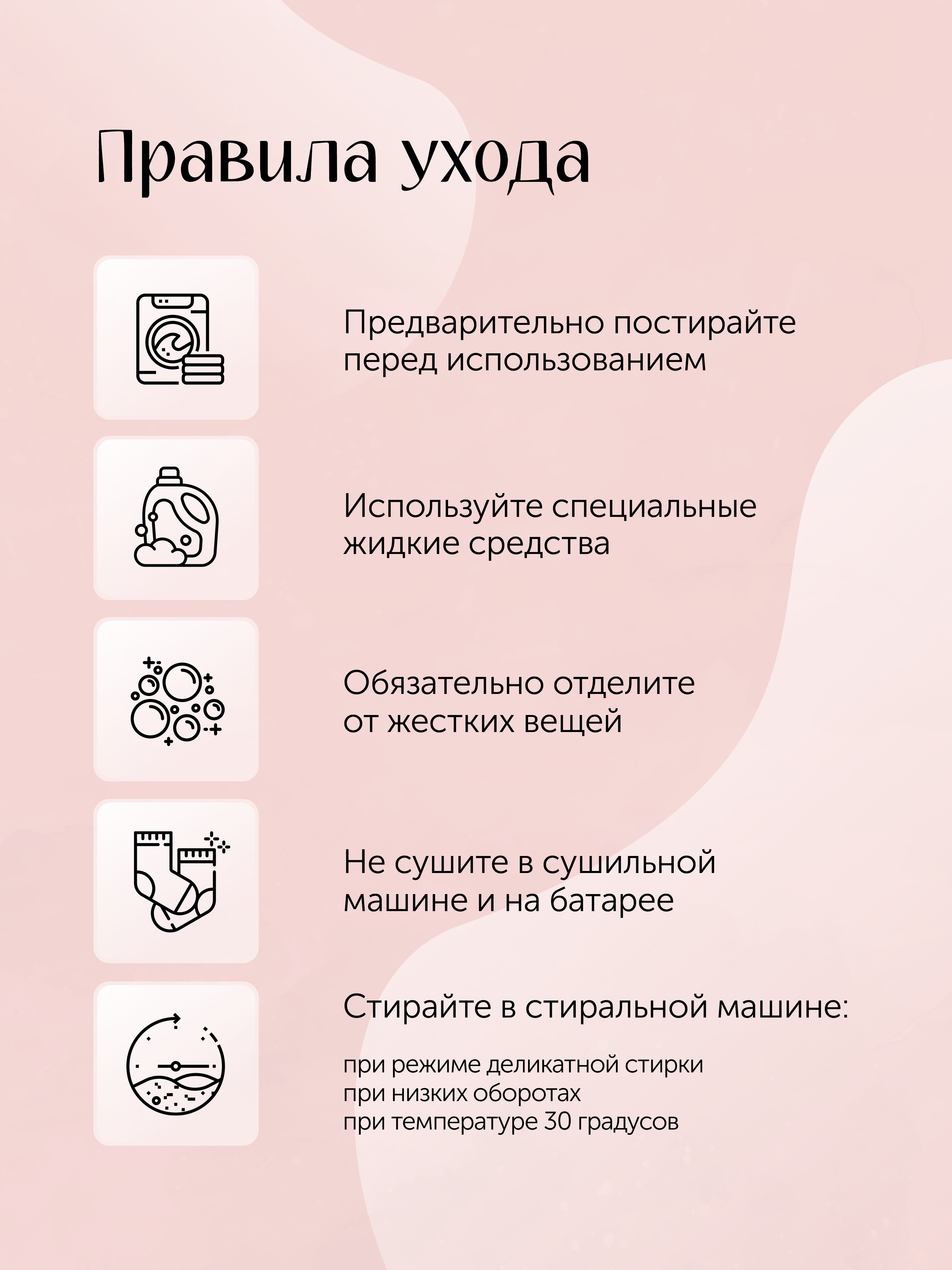 Колготки Peppy Woolton К204 белый - фото 13