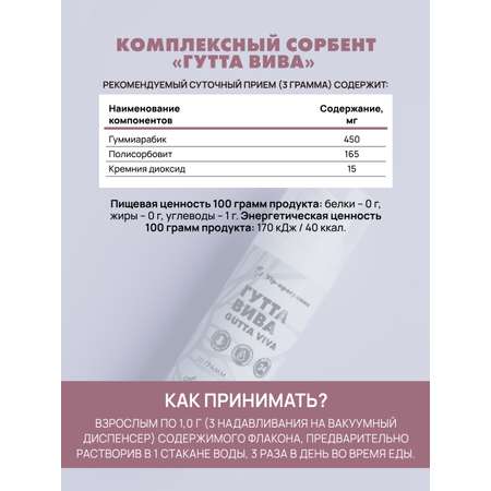 Art Life Викториа, anti-age программа. Арт Лайф Витамины для молодости, для кожи, волос, ногтей, суставов.
