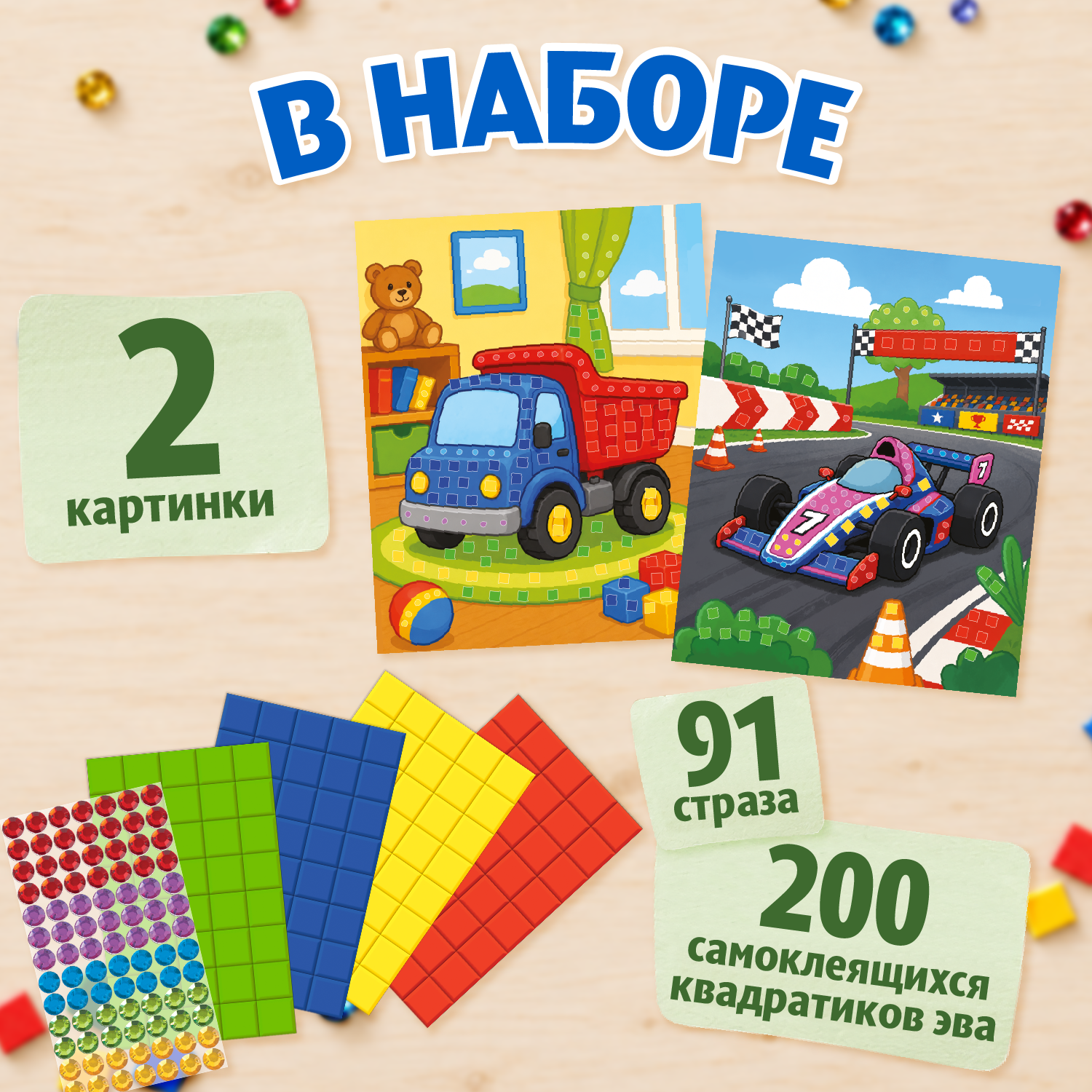 Аппликация Десятое королевство - фото 3