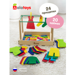 Игрушка Alatoys сортер Монтессори в ассортименте