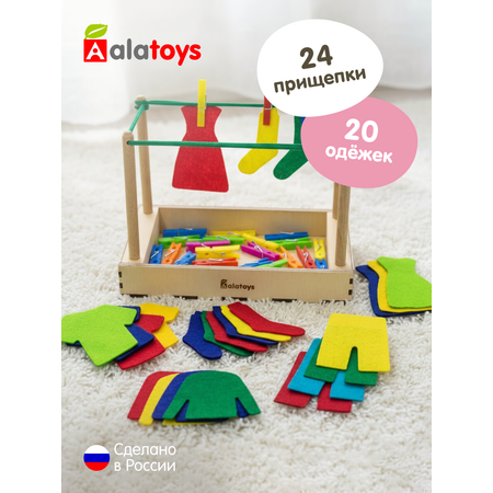 Игрушка Alatoys сортер Монтессори в ассортименте