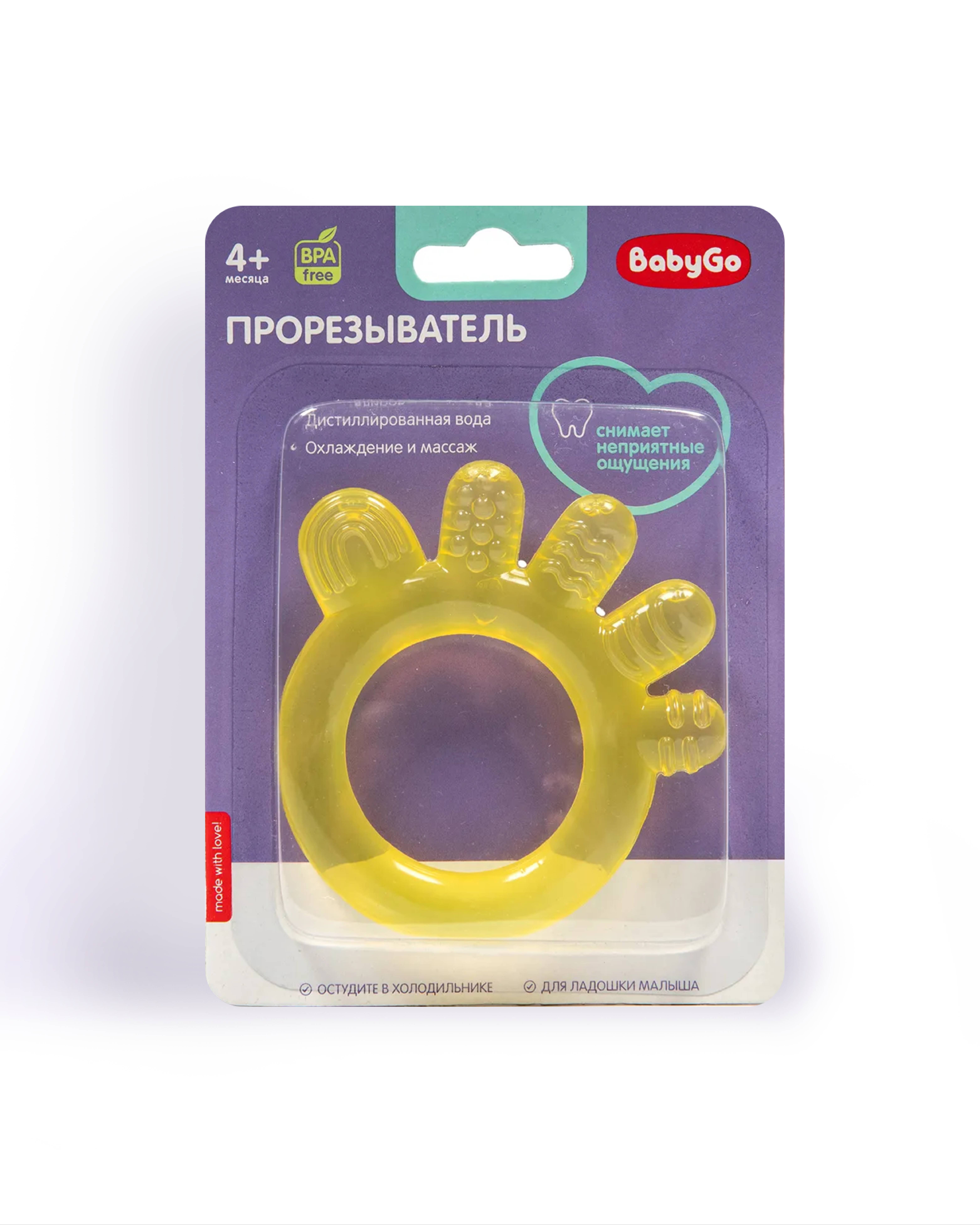 Прорезыватель BabyGo Рука с водой - фото 7