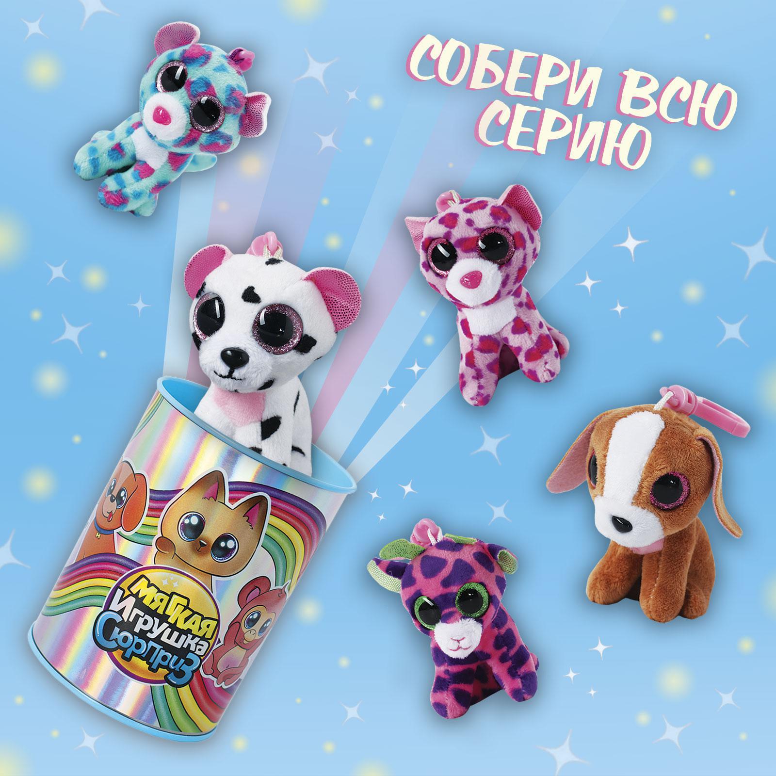Мягкая игрушка Milo Toys - фото 1