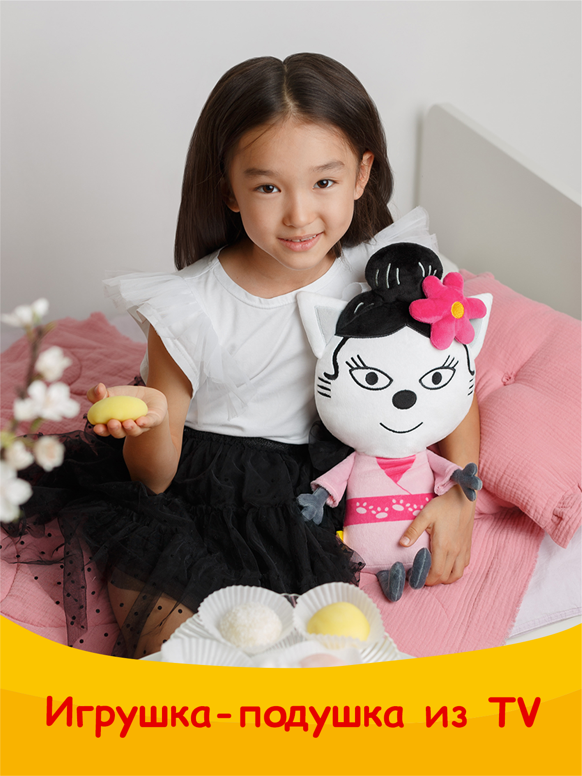 Мягкая игрушка Мякиши Моти Три кота - фото 5