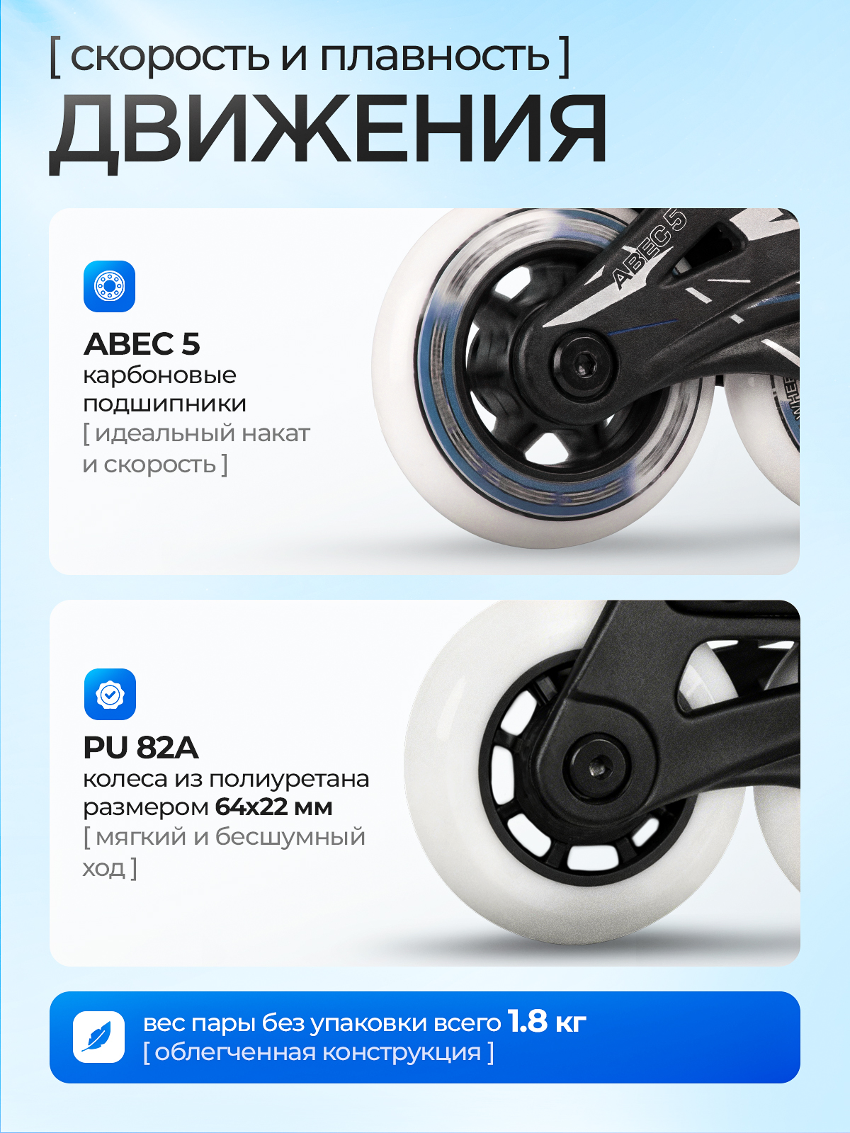 Роликовые коньки HUDORA XS 29-32 - фото 4