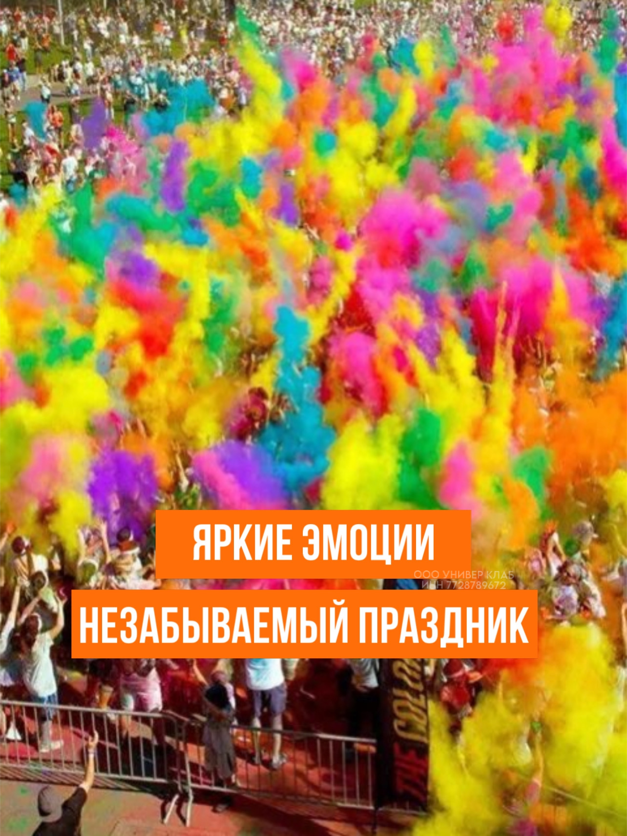 Краски текстильные Holi Like 3 цв. - фото 5