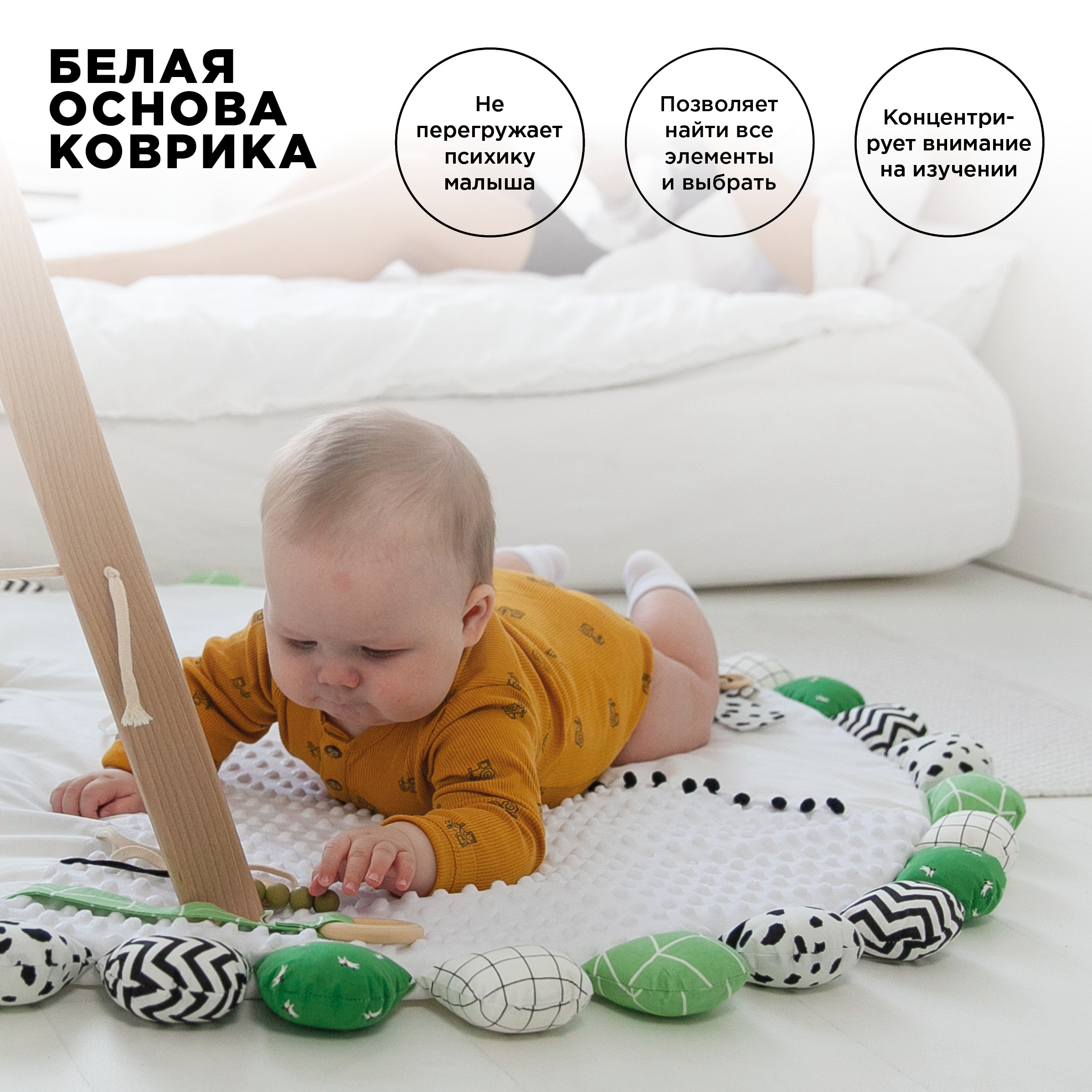 Коврик BYYY.SHOP Зелень - фото 4