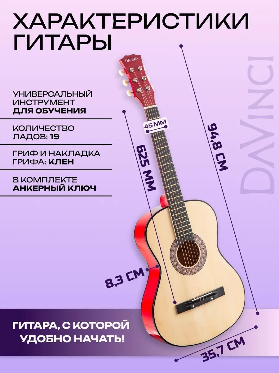 Игрушка музыкальная DaVinci DF-50A NA гитара - фото 2