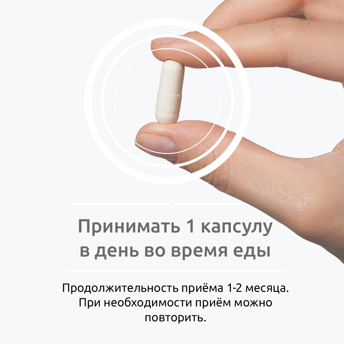 Хром пиколинат витамины UltraBalance премиум бад комплекс 250 мкг для женщин и мужчин 270 капсул - фото 10