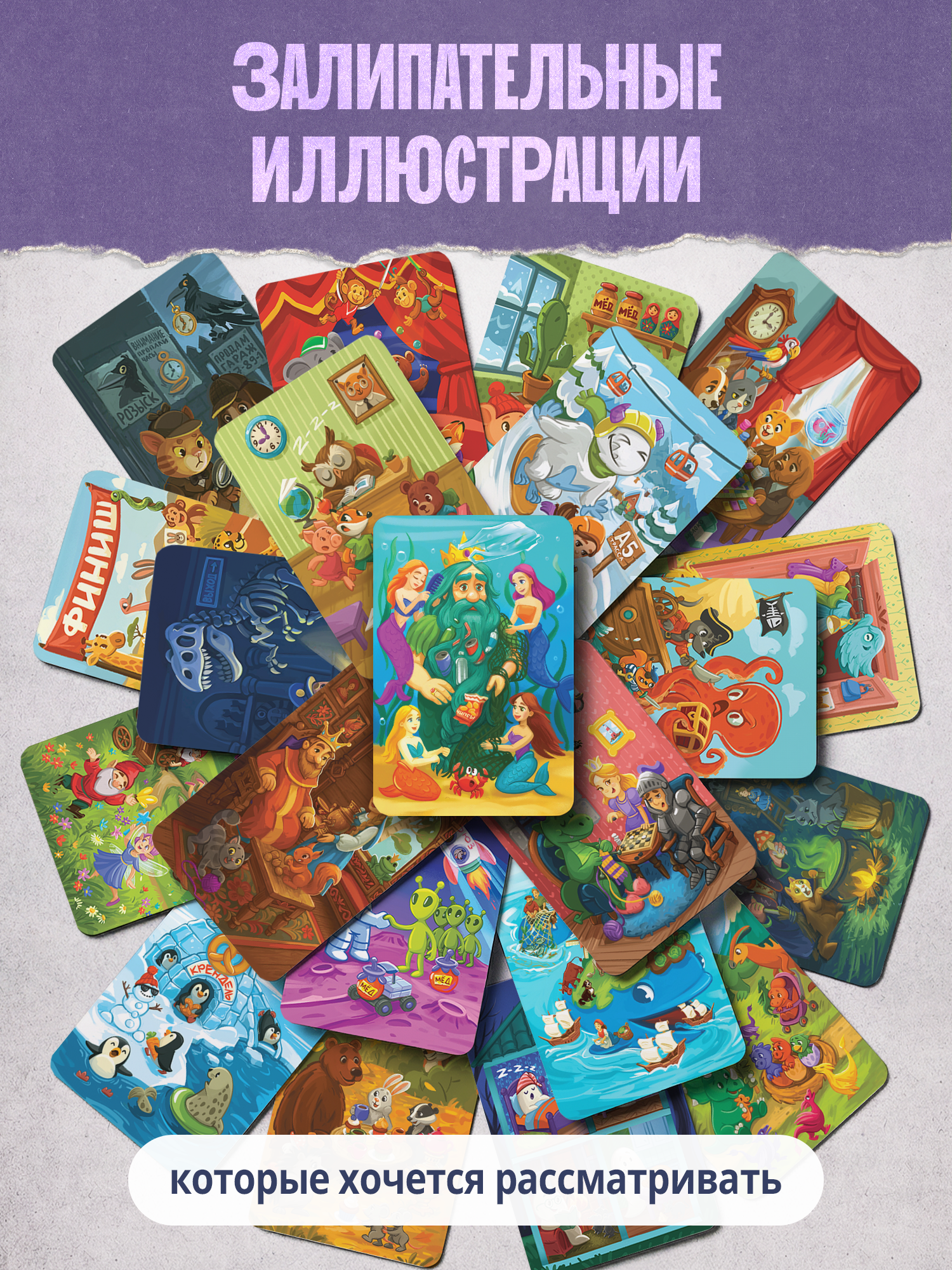 Настольная игра Дрофа-Медиа Запоминайка - фото 5