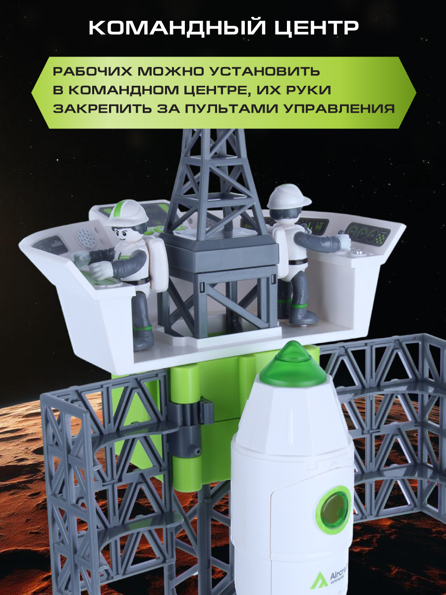 Игровой набор Veld Co 136357 - фото 11