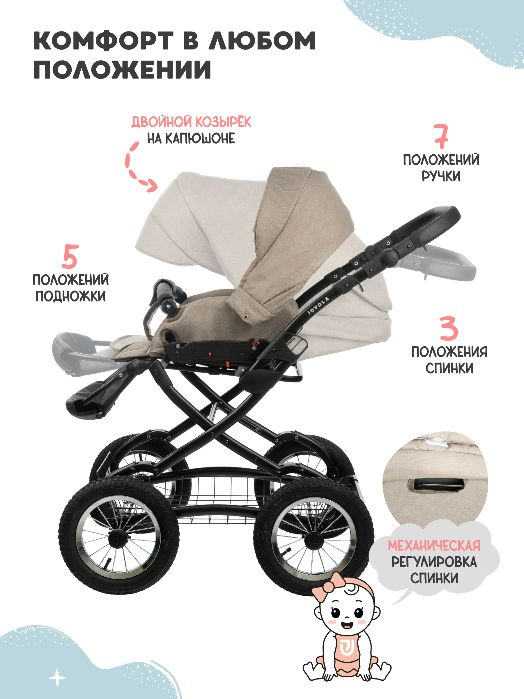 Коляска 2в1 JOVOLA Tessa Classic Tc 06 темно-беж - фото 6