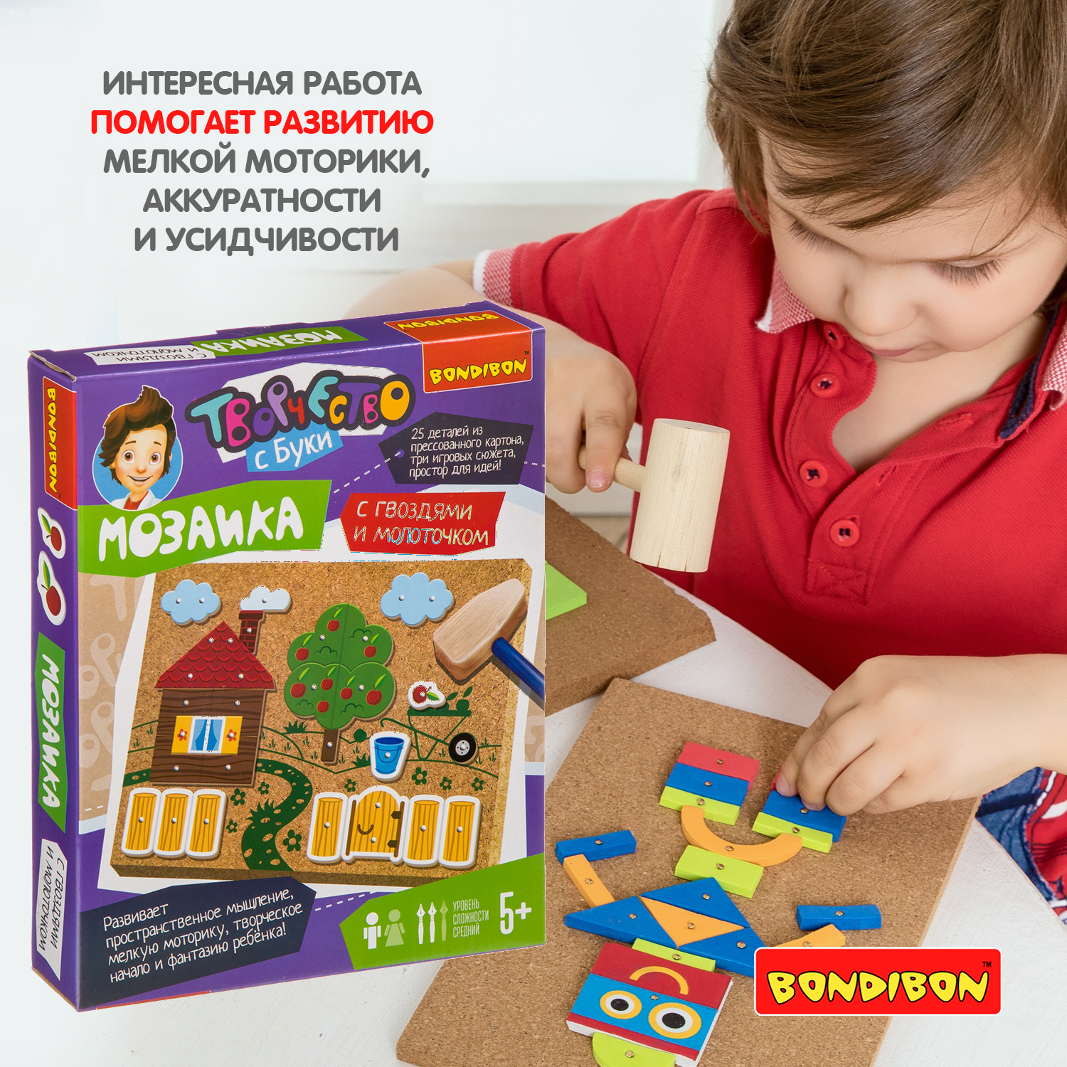 Мозаика Bondibon На ферме - фото 8