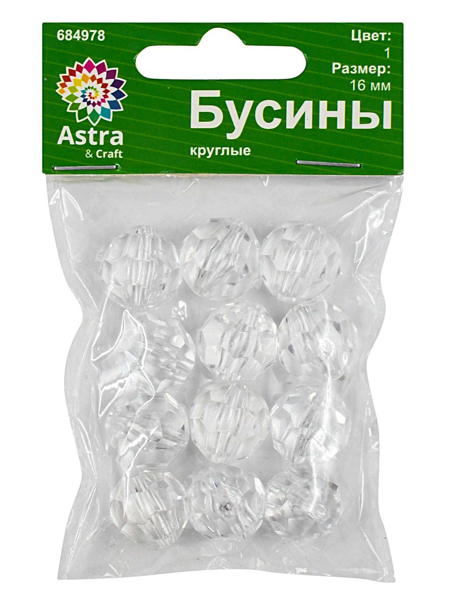 Набор для творчества Astra Craft 16 мм 25г круглые - фото 7
