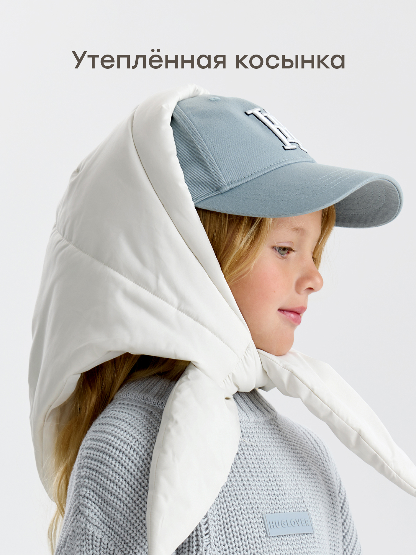 Кепка Happy Baby 88611-0_light-blue - фото 4