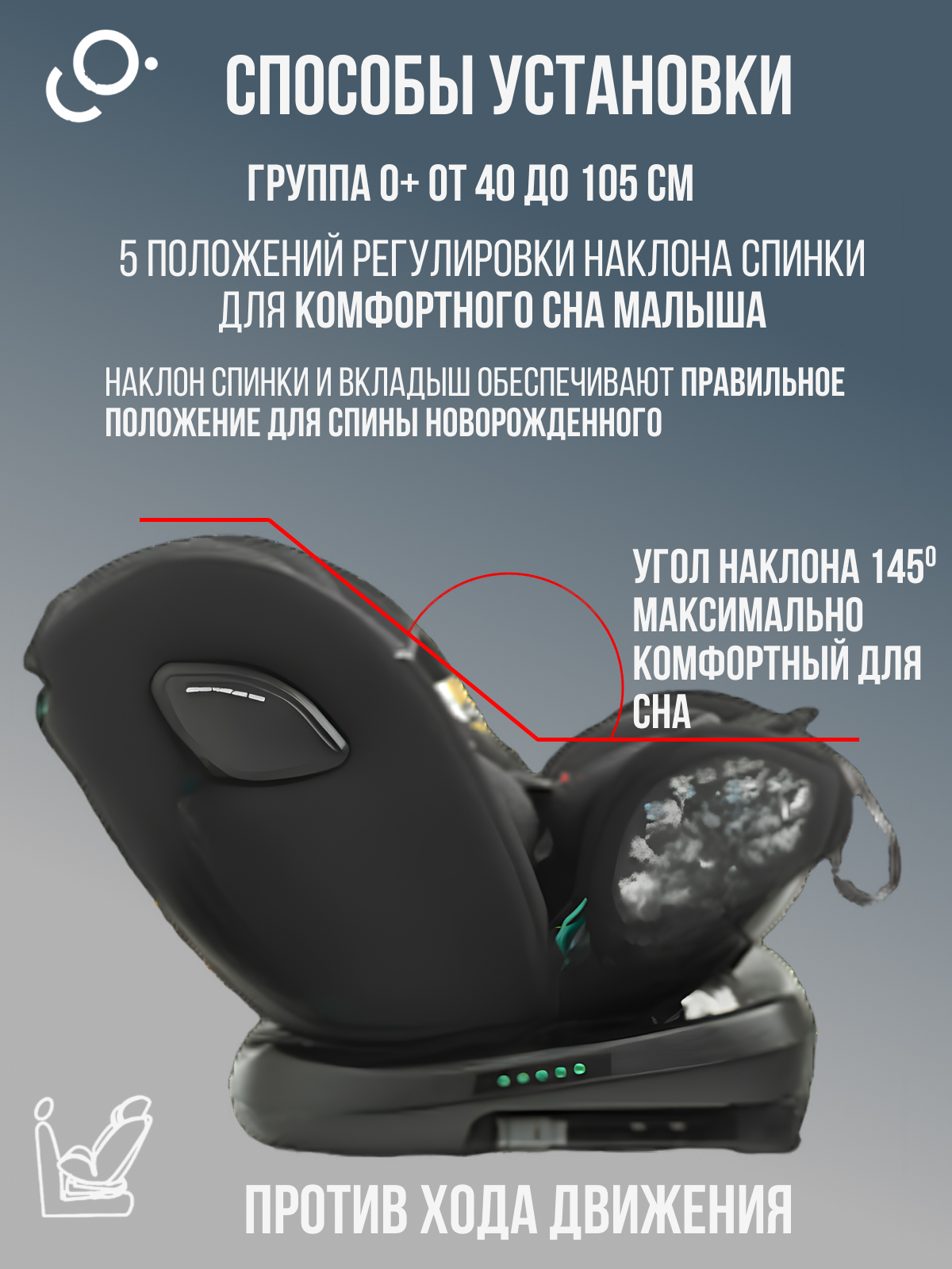 Автокресло SoonSung Isofix 0+/1/2/3 (0-36 кг) серый - фото 2