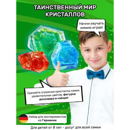 Набор для опытов KOSMOS Experiments