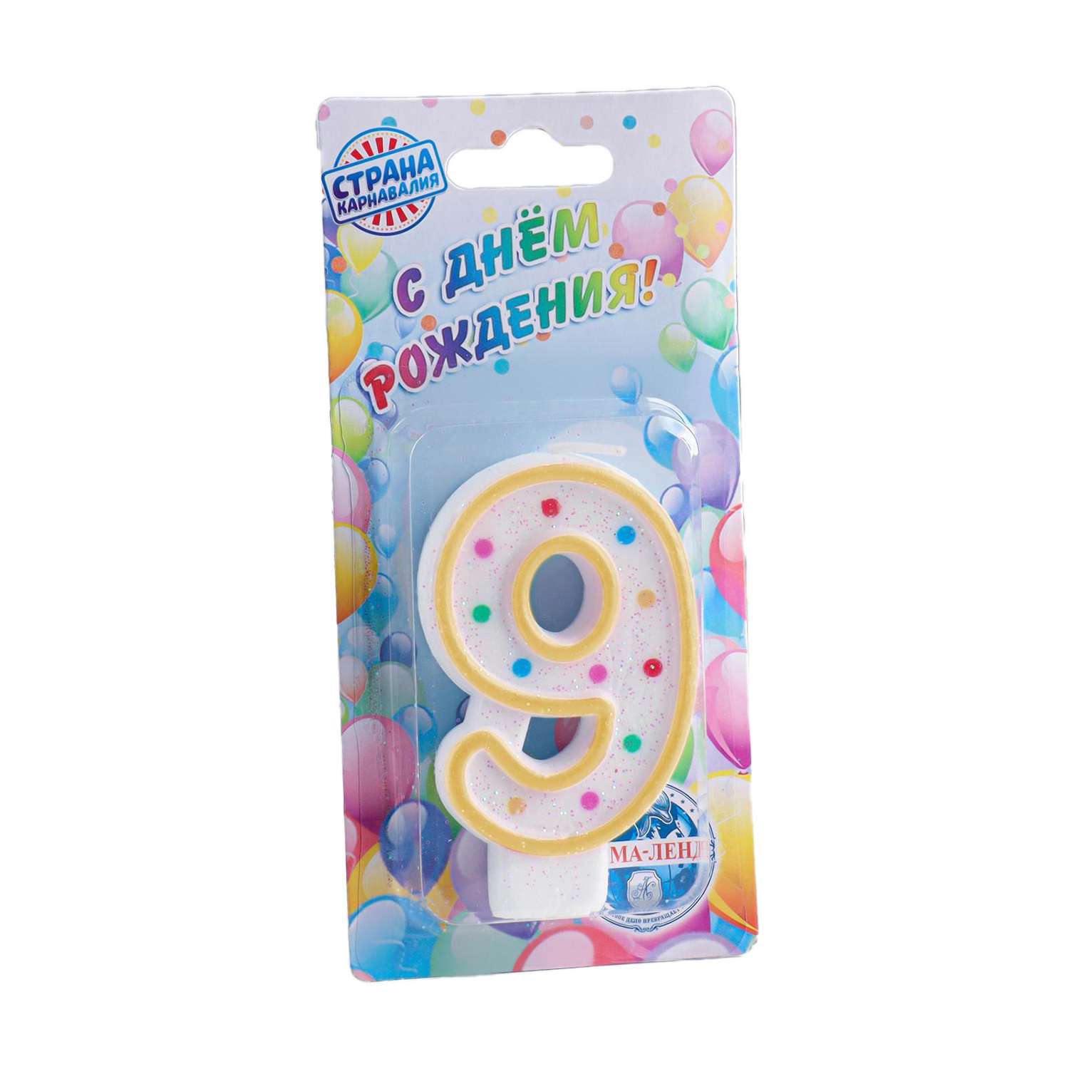 Свеча для торта Страна карнавалия Цифра 9 832103 - фото 2