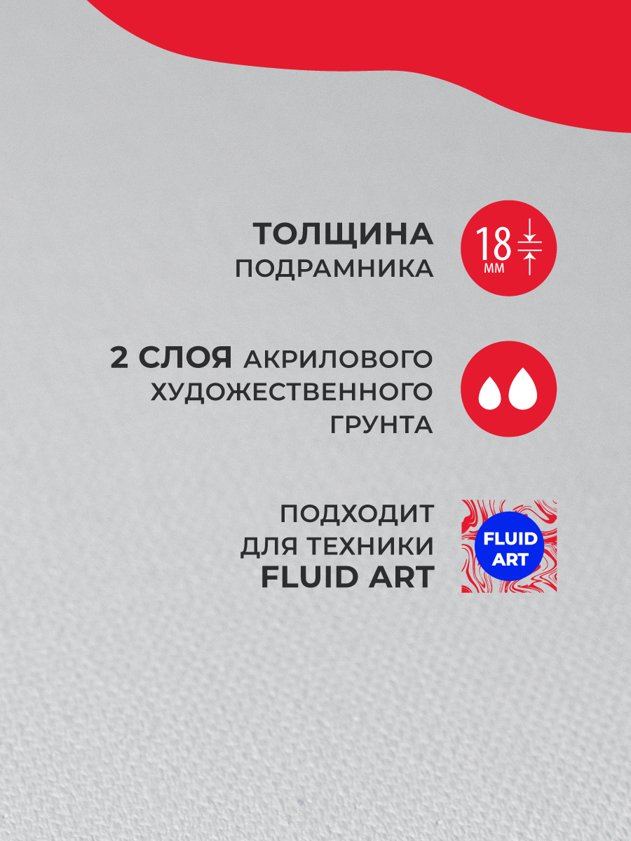 Холст сердце Малевичъ на подрамнике - фото 4