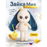 Мягкая игрушка Мякиши Ми