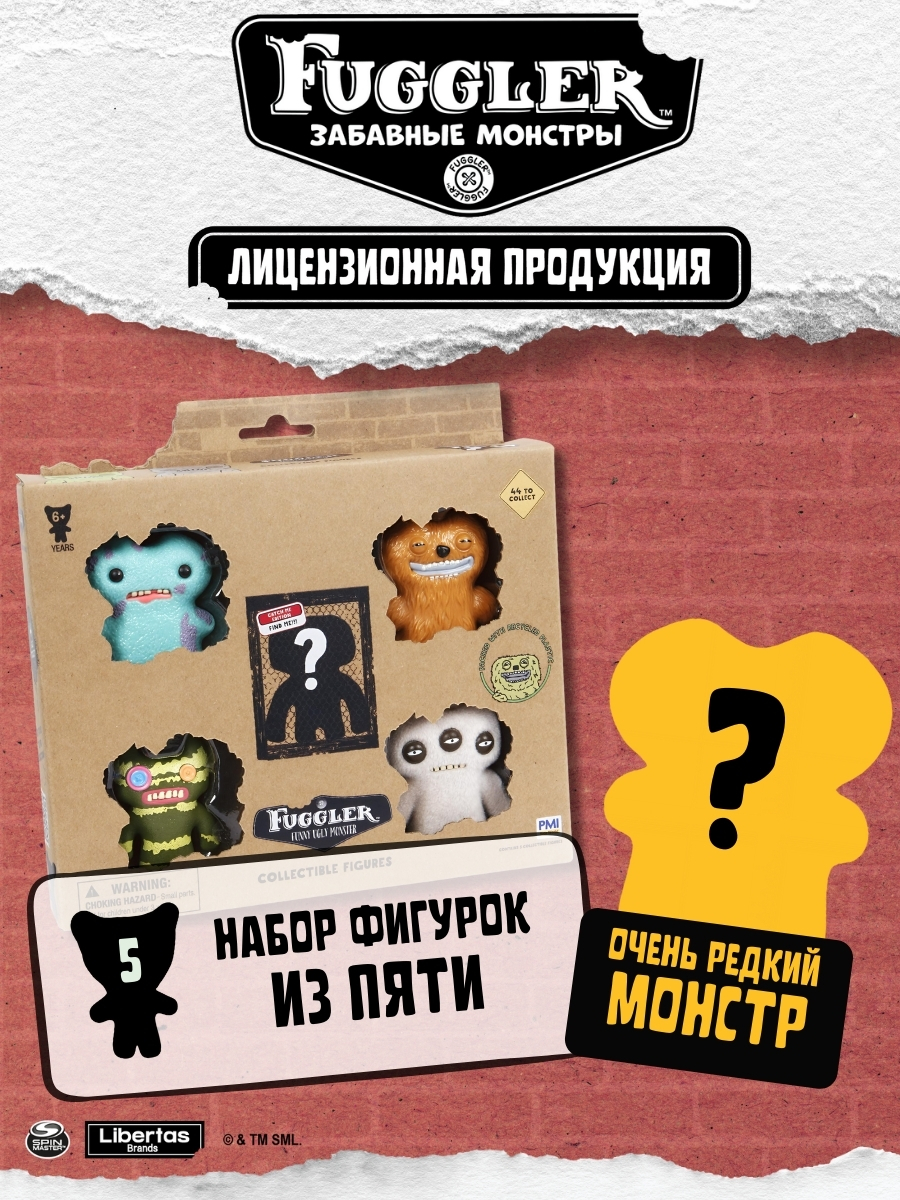 Игровой набор FUGGLER Набор - фото 2