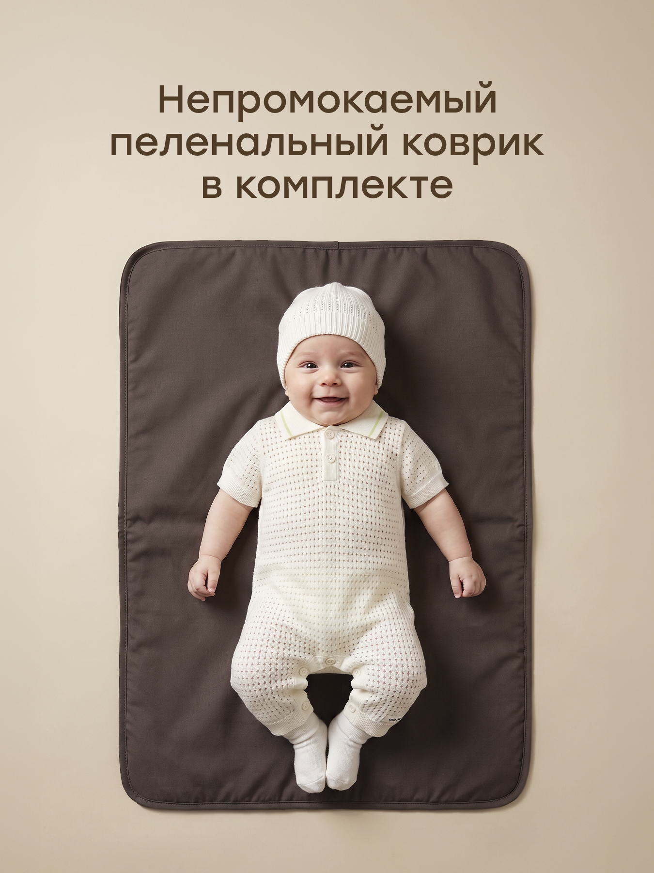 Вкладыш Happy Baby универсальная коричневая 40097_brown - фото 4