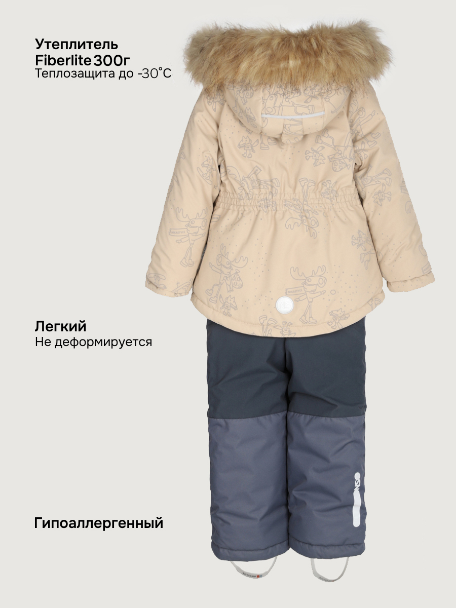 Костюм NIKASTYLE 7з0825 латте/серый - фото 9