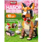 Конструктор Blockformers 23 дет.