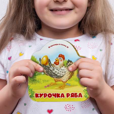 Набор сказок 8 книг Malamalama Русские народные сказки. Книги для детей