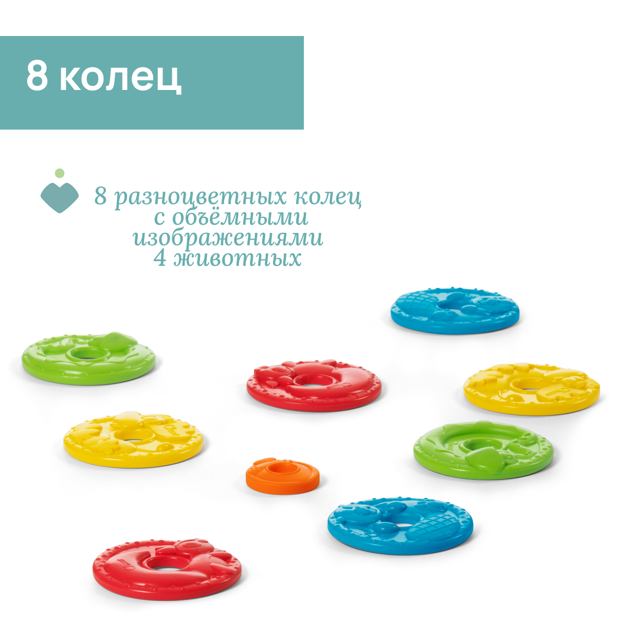 Игрушка Chicco - фото 10