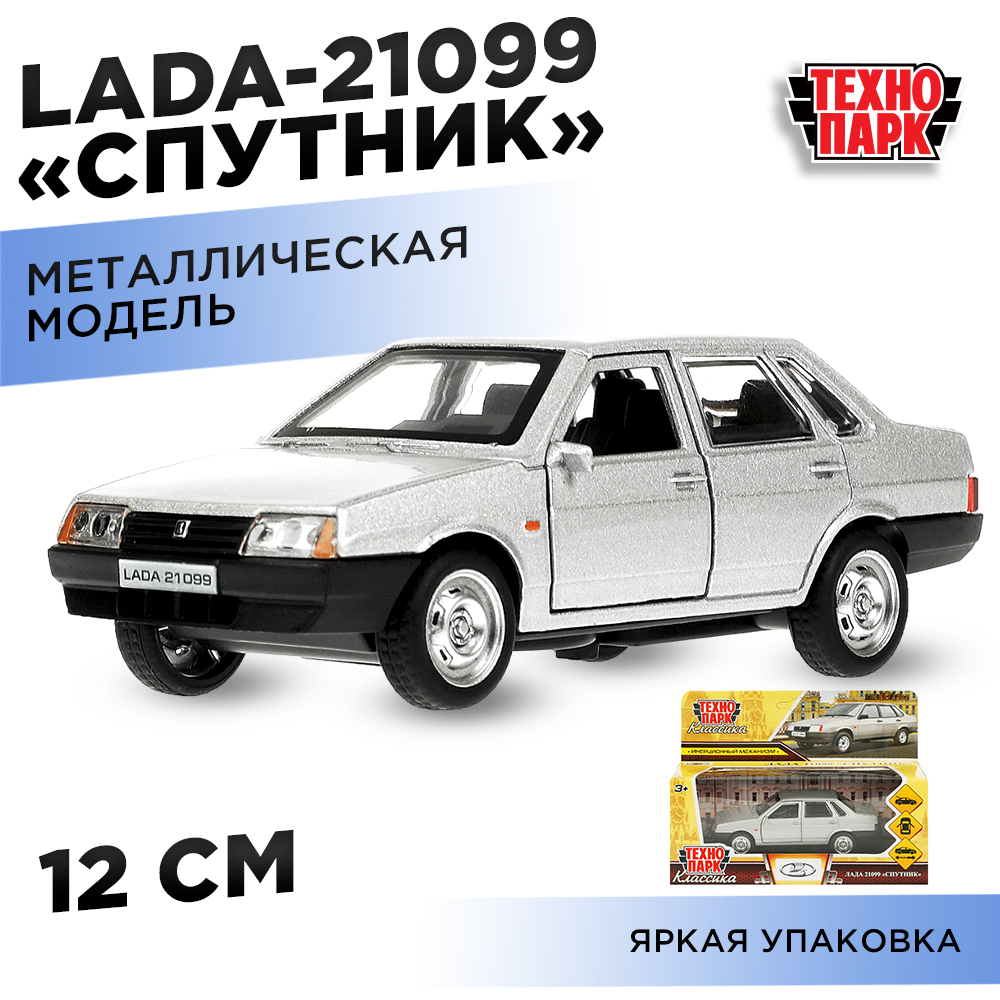 Автомобиль Технопарк LADA 370251 - фото 8