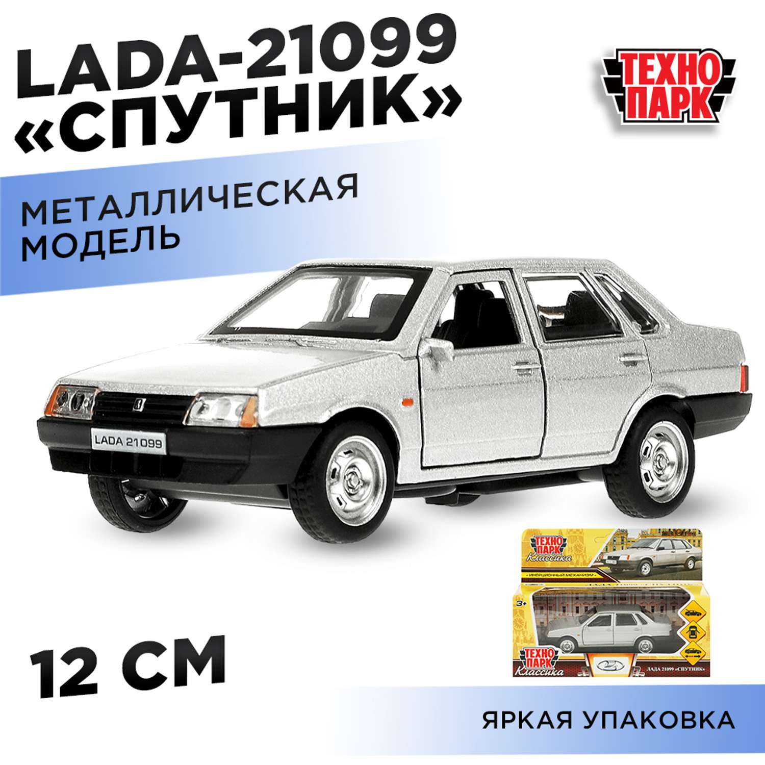 Автомобиль Технопарк LADA 370251 - фото 8