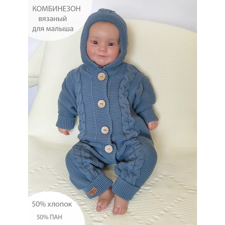 Комбинезон Совенок Дона