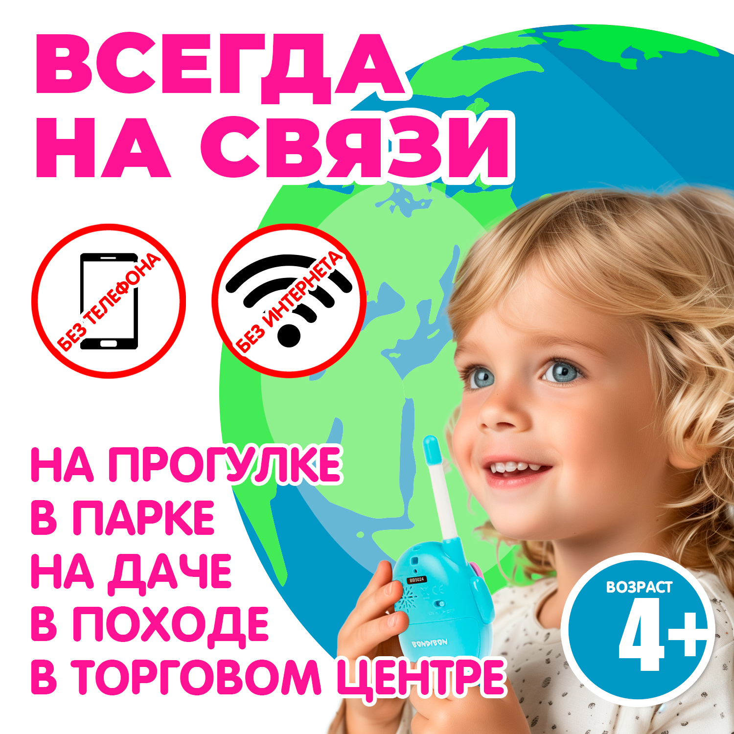Набор раций BONDIBON Хрюшки 2 штуки - фото 2