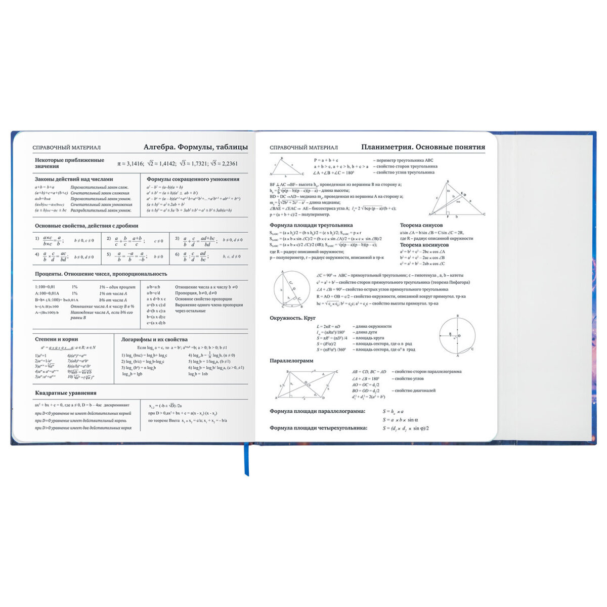 Дневник школьный Brauberg для девочек 1-11 класс в школу - фото 16