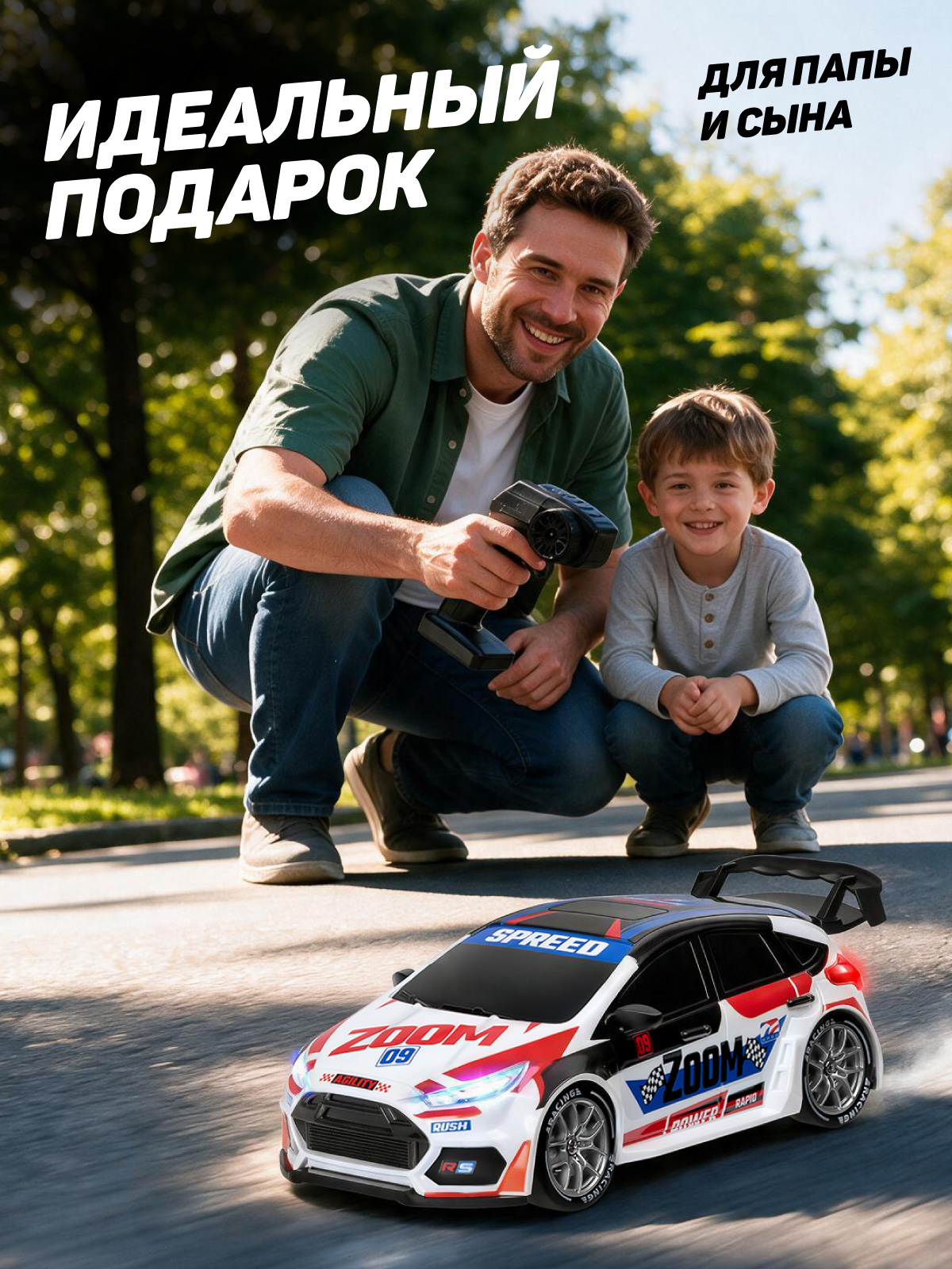 Автомобиль РУ AUTODRIVE для дрифта - фото 9