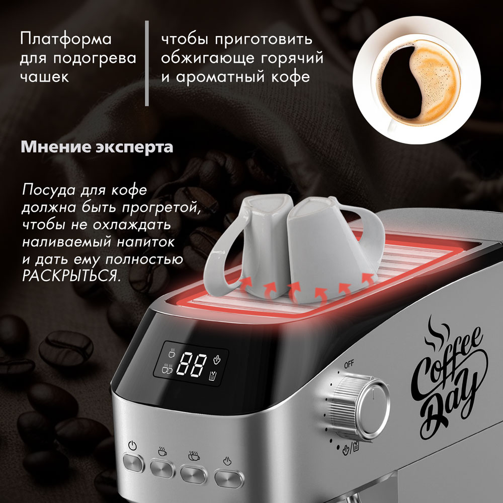 Кофеварка ENDEVER COSTA-1089 - фото 4