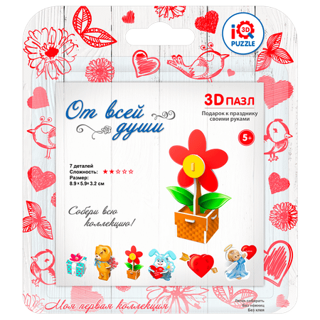 Пазл IQ 3D PUZZLE 3D