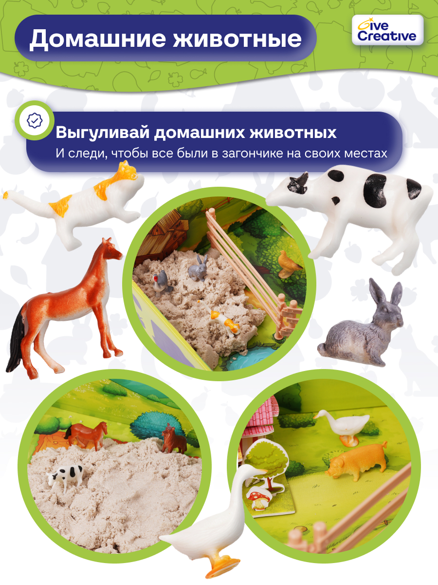 Кинетический песок Give Creative 2.4 кг (бежевый) - фото 4