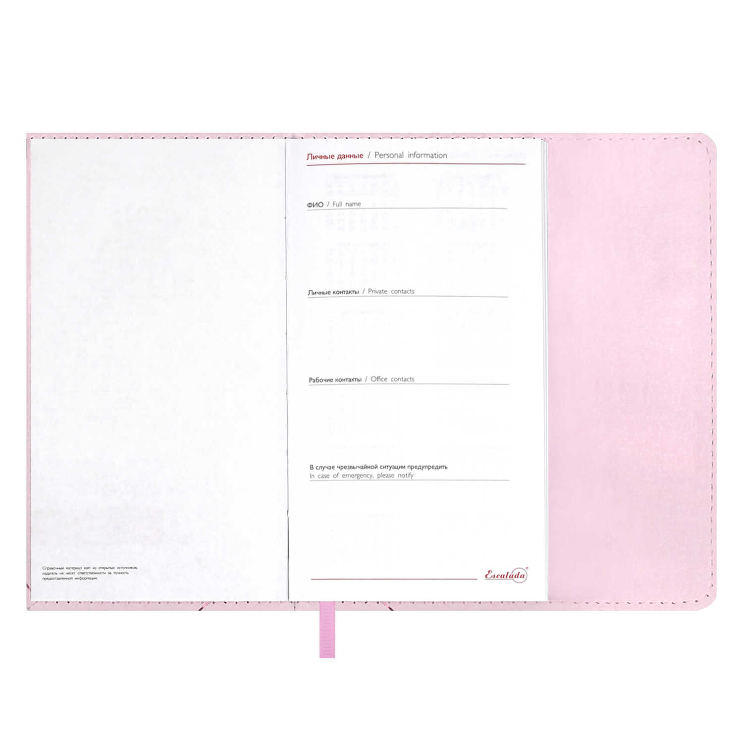 Ежедневник Феникс + ESCALADA 64 лист. - фото 6