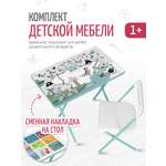 Комплект мебели Дэми