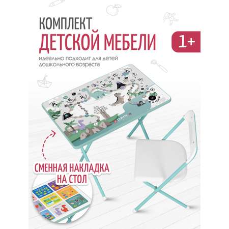 Комплект мебели Дэми