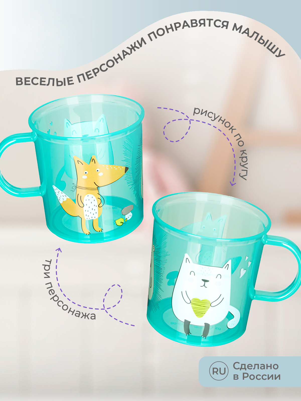 Кружка Kidfinity 200 мл - фото 9