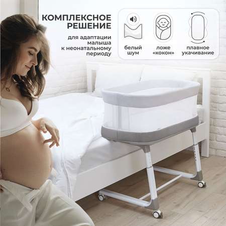 Колыбель Nuovita Accanto