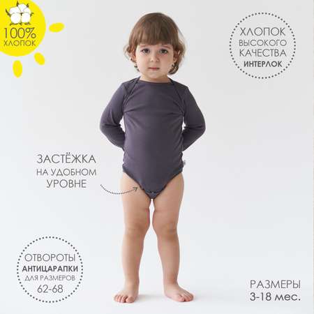 Боди KOGANKIDS